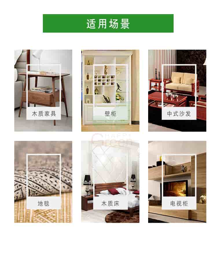 使用場景，木質(zhì)家具，壁柜，中式沙發(fā)，地毯，木制床，電視柜