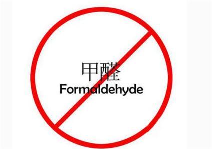 武漢除甲醛，武漢甲醛檢測(cè)，甲醛治理，湖北格瑞樂(lè)環(huán)保
