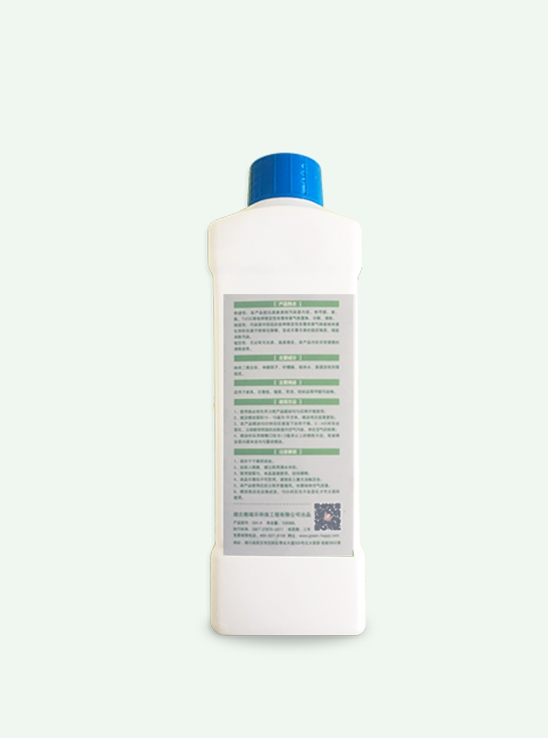 格瑞樂環(huán)保，綠快光催化光觸媒全效熏蒸液