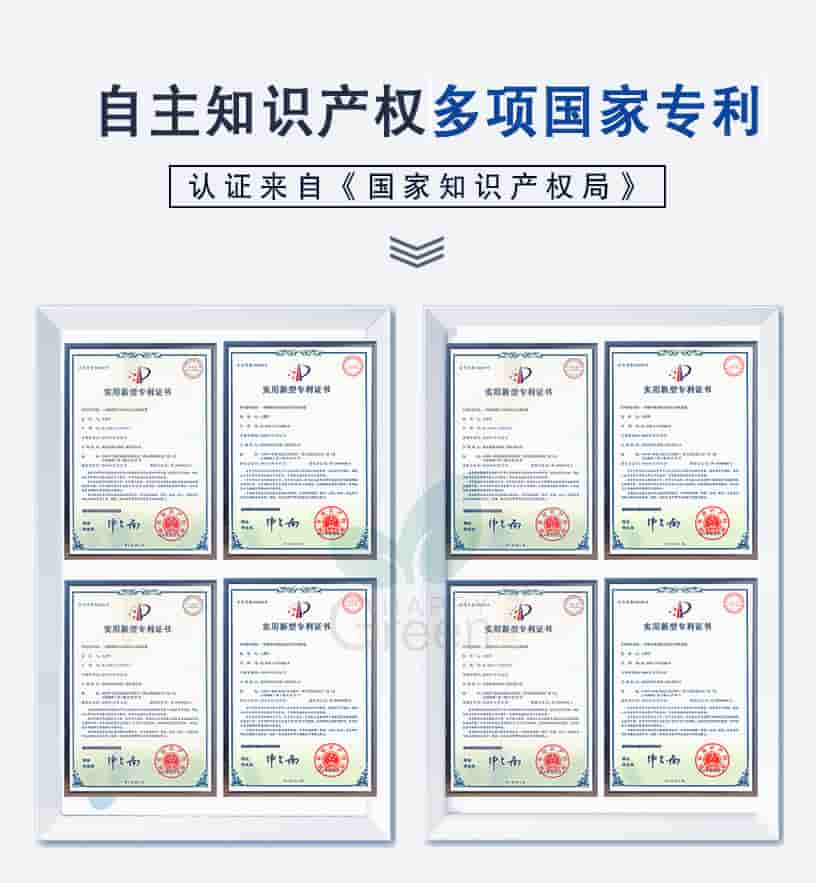 自主知識產(chǎn)權(quán)多項國家專利，認證來自國家知識產(chǎn)權(quán)局