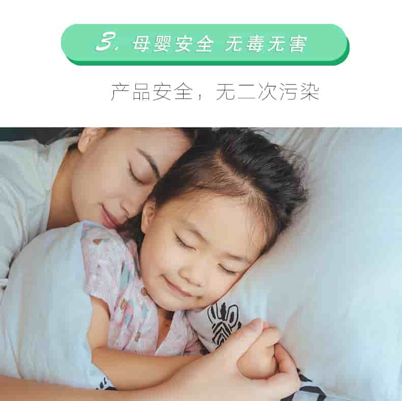 3母嬰安全 無毒無害，產(chǎn)品安全，無二次污染