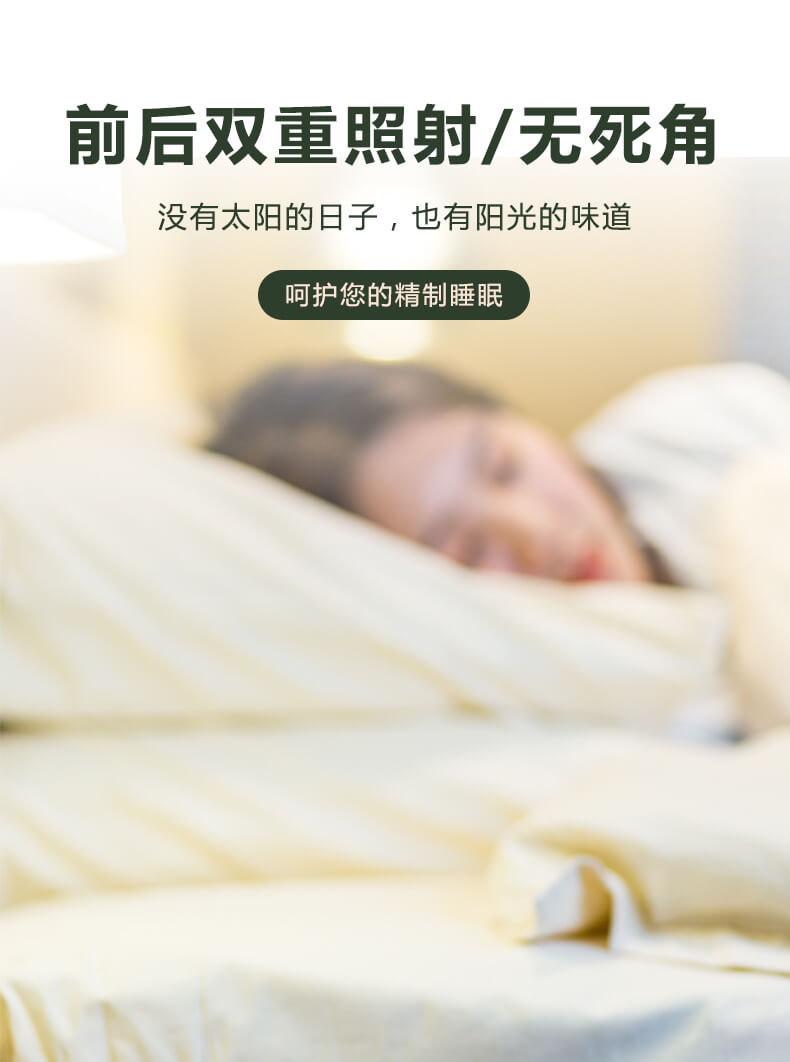 高頻振動，除螨更徹底，高頻振動強(qiáng)力拍打，減少螨蟲對織物的附著力，清潔有力，效果更徹底