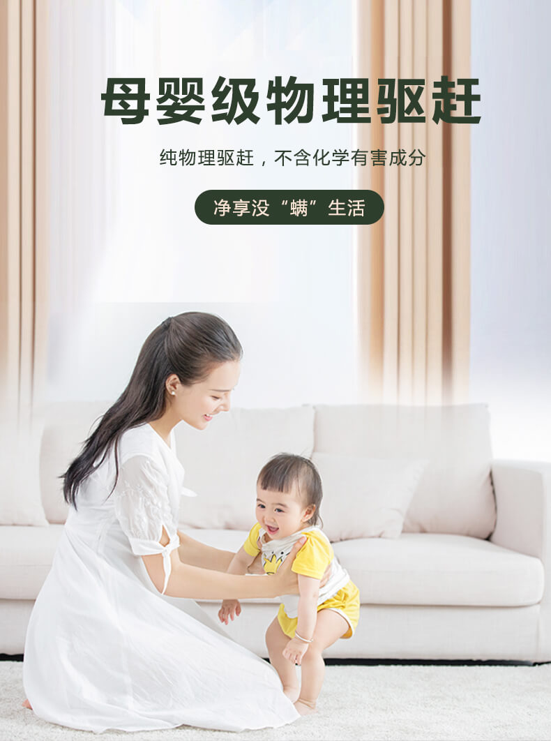 除螨原理，什么是真正有效的除螨，大面積雙拍打，高頻振幅震出深層塵螨，雙紫外線照射，除螨不留死角