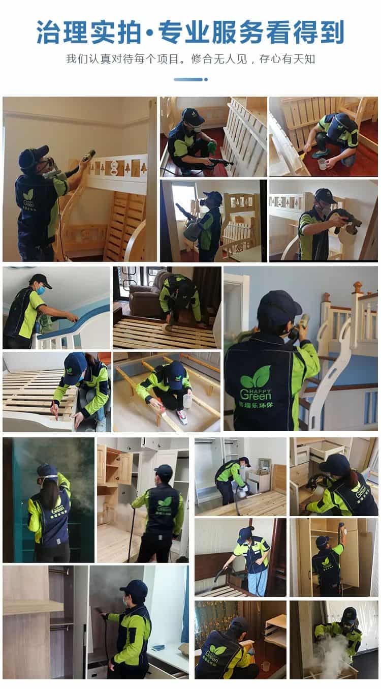 治理實拍·專業(yè)服務(wù)看得到,我們認真對待每個項目,修合無人見,存心有天知