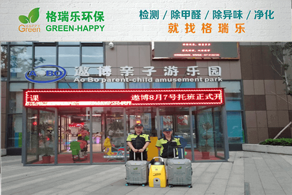 武漢除甲醛公司排名精選，格瑞樂環(huán)保除醛師施工實(shí)拍圖集！