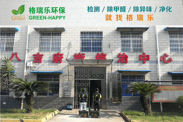 揭秘武漢除甲醛公司排名，格瑞樂環(huán)保除醛師現(xiàn)場施工照片！