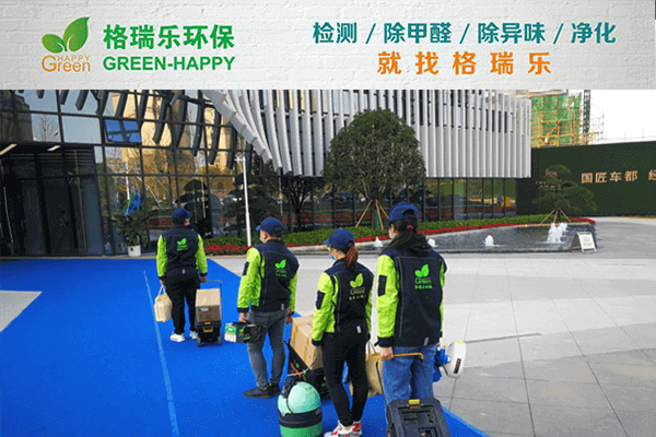 武漢企業(yè)甲醛治理首薦！