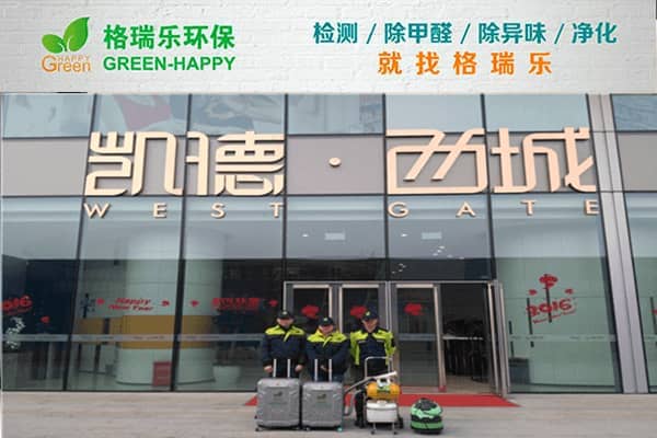 武漢除甲醛徹底不反彈