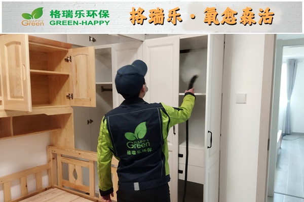 格瑞樂?氧愈森活：不止于凈化，更是生活的詩意棲居