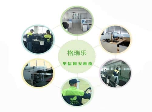 武漢除甲醛怕反復(fù)？格瑞樂環(huán)保長效防護(hù)超安心