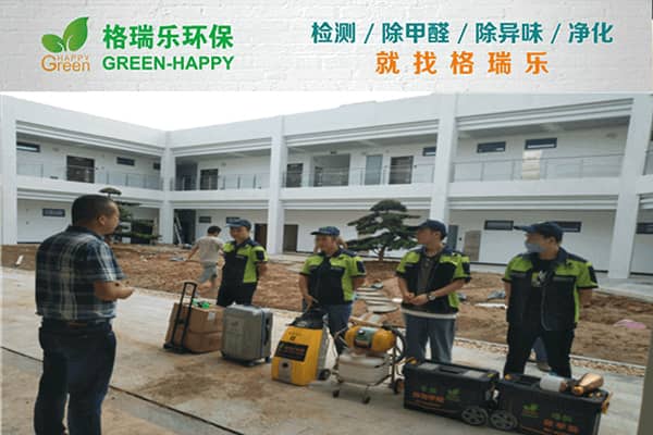 武漢車都廣場 辦公樓甲醛治理，高效護航緊急入駐